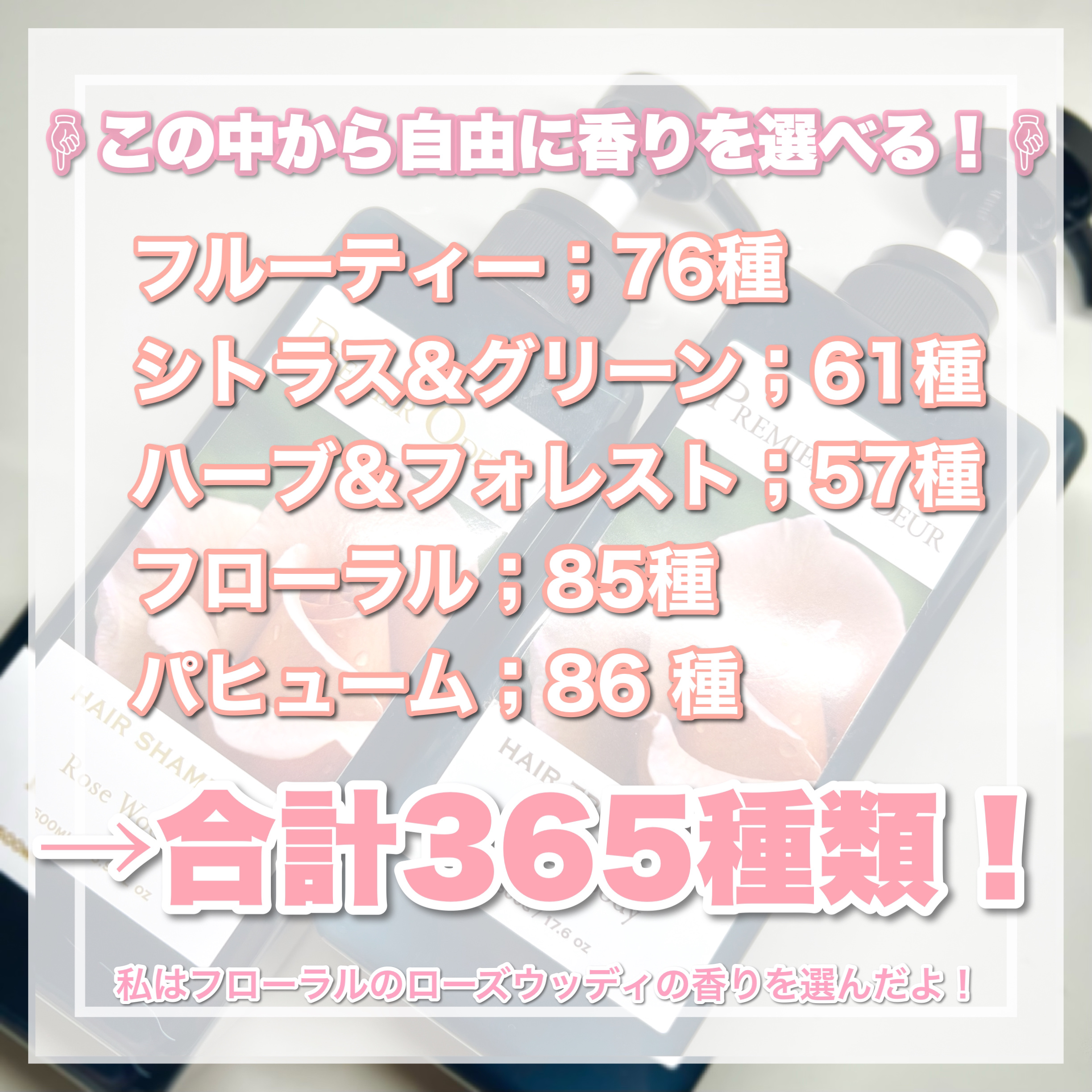 プルミエ オドゥール　シャンプー / トリートメント/premier odeur/市販シャンプーを使ったクチコミ（2枚目）