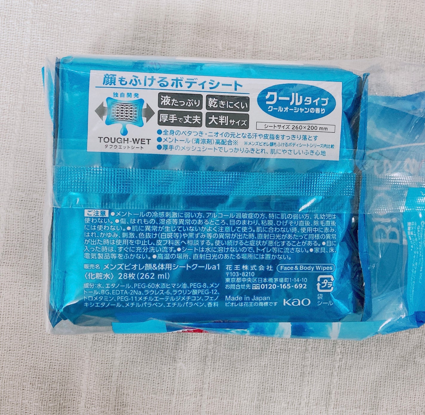 小夜風 on LIPS 「☆プレゼント紹介☆兄に良さそうだと思って、#TOMOAKIさん..」(2枚目)