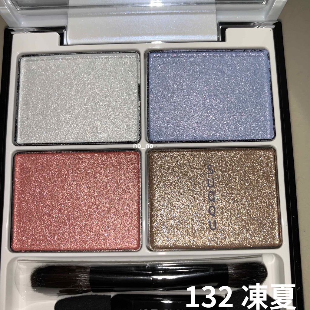 フロスティ シャドウ スティック 101 星瞬 - HOSHIMABATA/SUQQU/スティックアイシャドウを使ったクチコミ（2枚目）