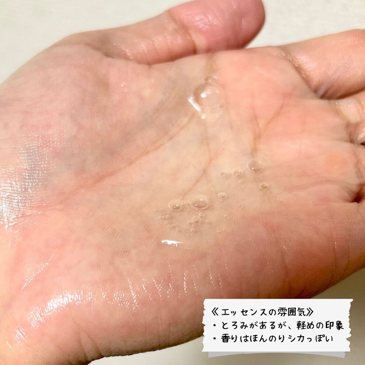 センテラ アジアティカ カーミング マスク/Beauty of Joseon/シートマスク・パックを使ったクチコミ(4枚目)