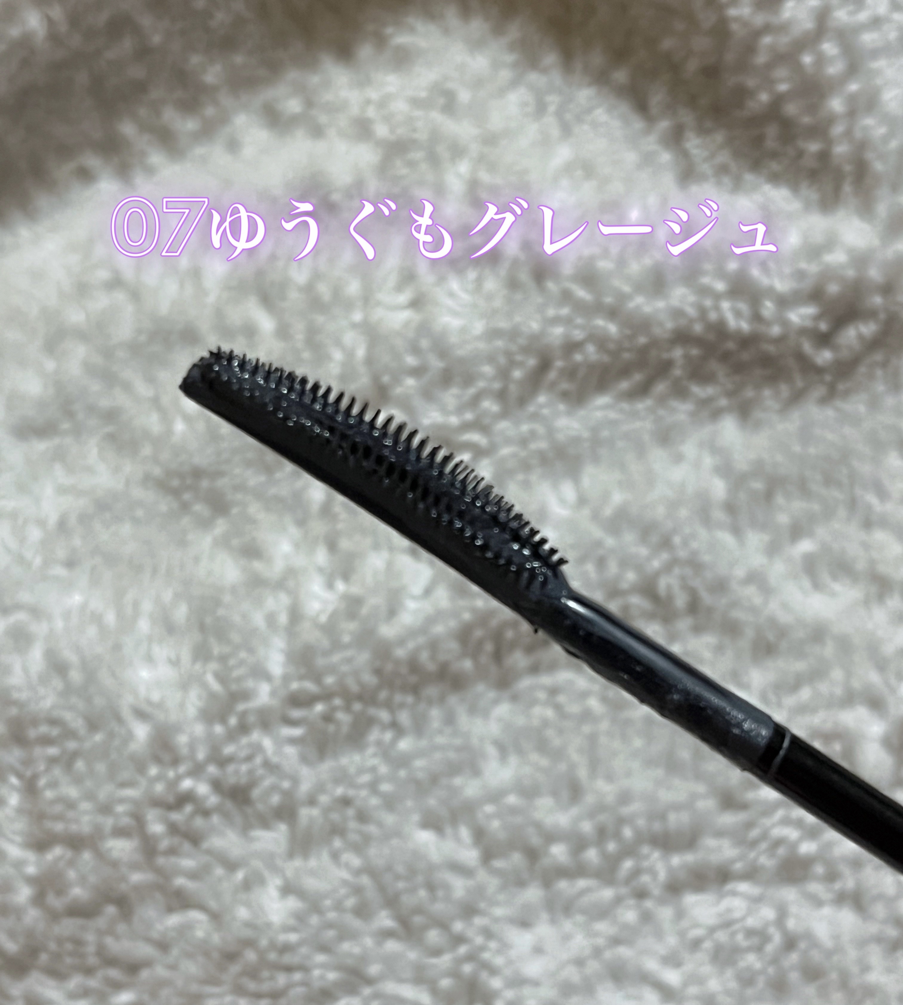 スカイハイ/MAYBELLINE NEW YORK/マスカラを使ったクチコミ（2枚目）