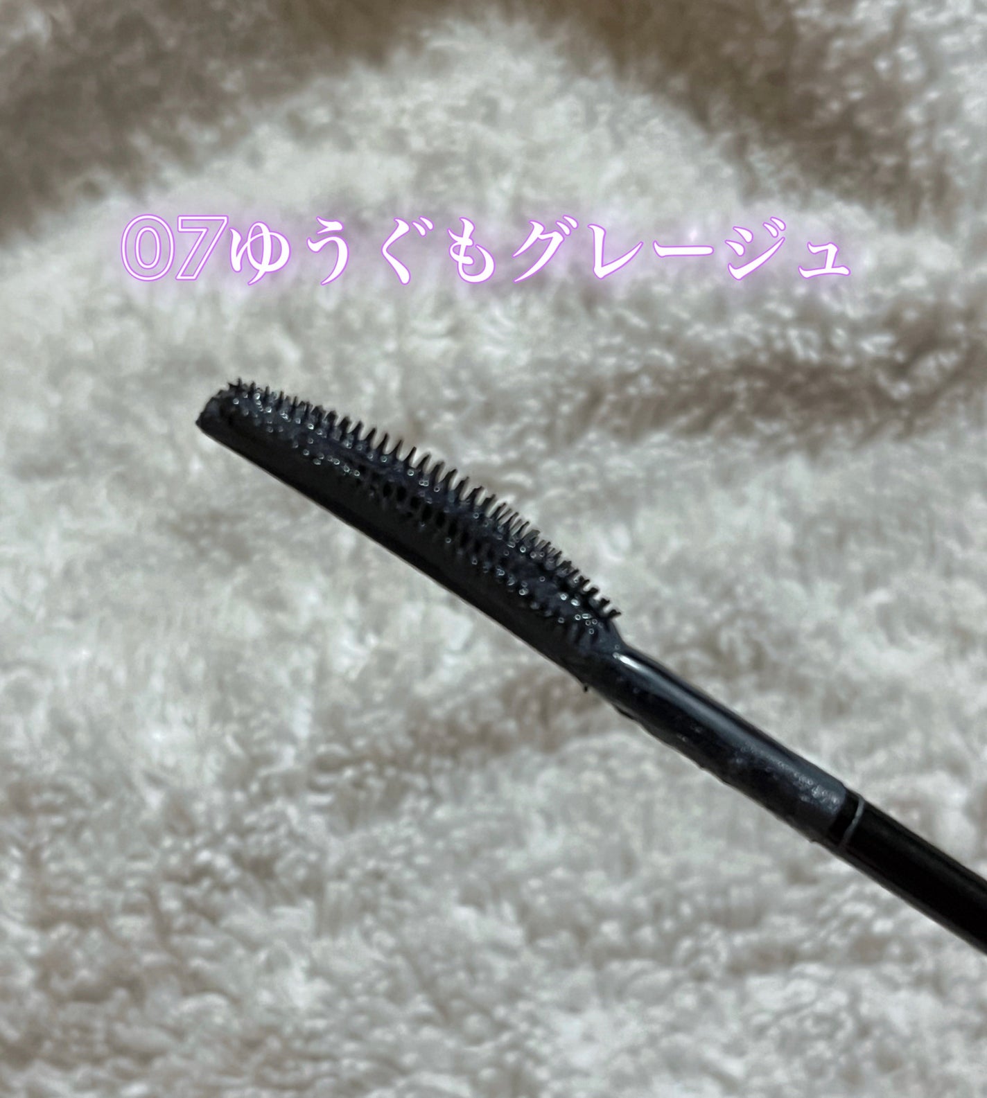 ã¹ã«ã€ãã€/MAYBELLINE NEW YORK/ãã¹ã«ã©ã䜿ã£ãã¯ãã³ãïŒ2æç®ïŒ