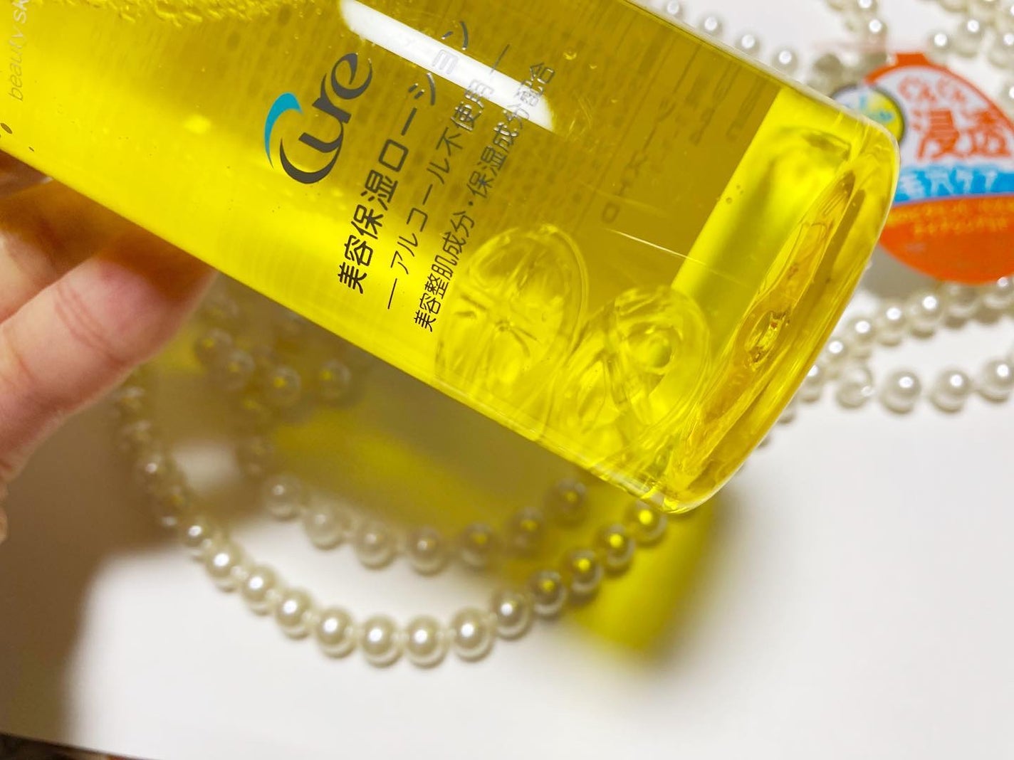 ピュアバブルローション/Cure/化粧水を使ったクチコミ(3枚目)