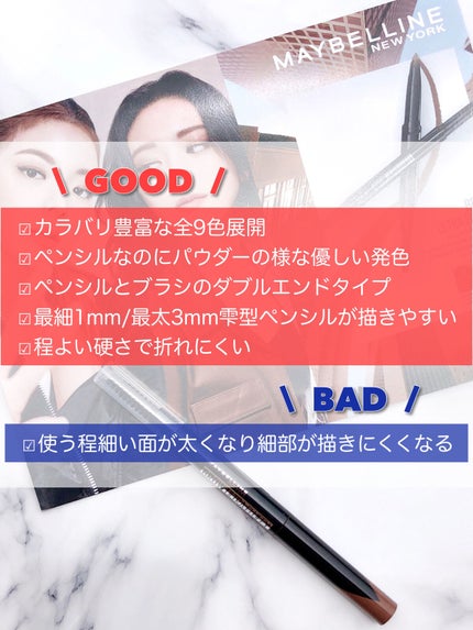 ファッションブロウ パウダーインペンシル N/MAYBELLINE NEW YORK/アイブロウペンシルを使ったクチコミ(7枚目)