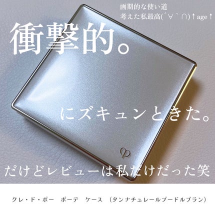 すっぴんメイカー CCパウダー/インテグレート/プレストパウダーを使ったクチコミ(7枚目)