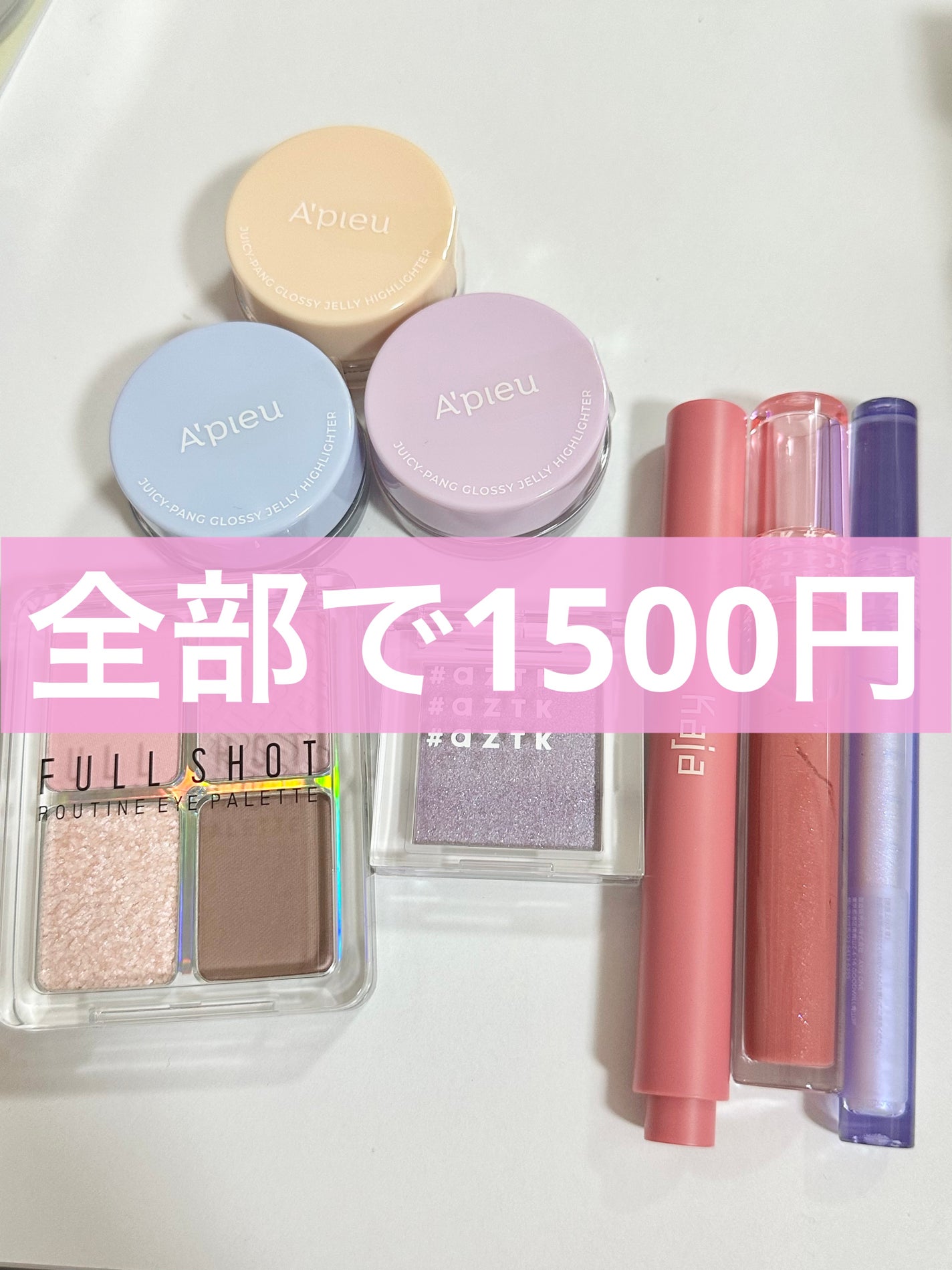 フルショット ルーティーン アイパレット/A’pieu/アイシャドウパレットを使ったクチコミ(1枚目)