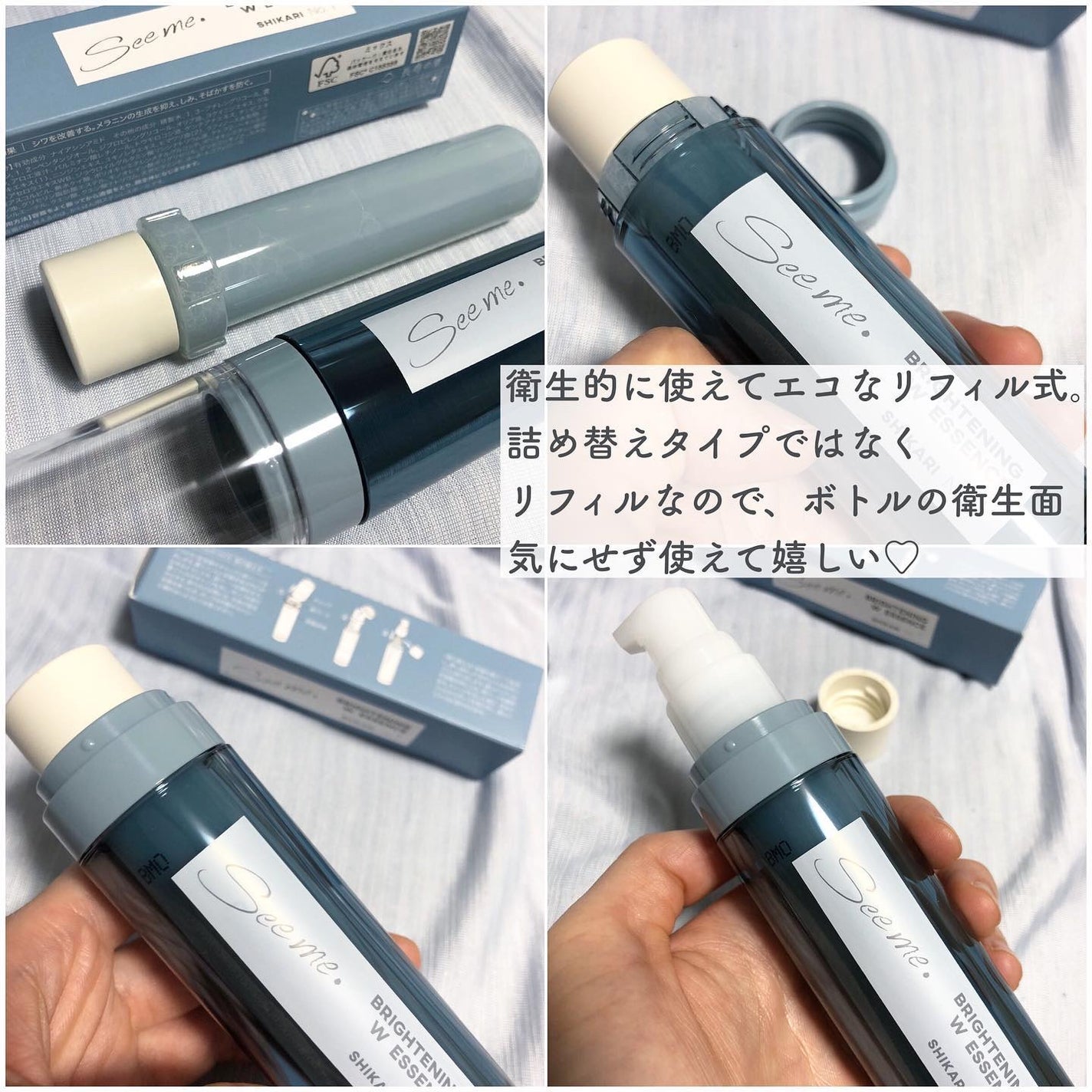 SHIKARI BRIGHTENING W ESSENCE/SHIKARI/美容液を使ったクチコミ(3枚目)