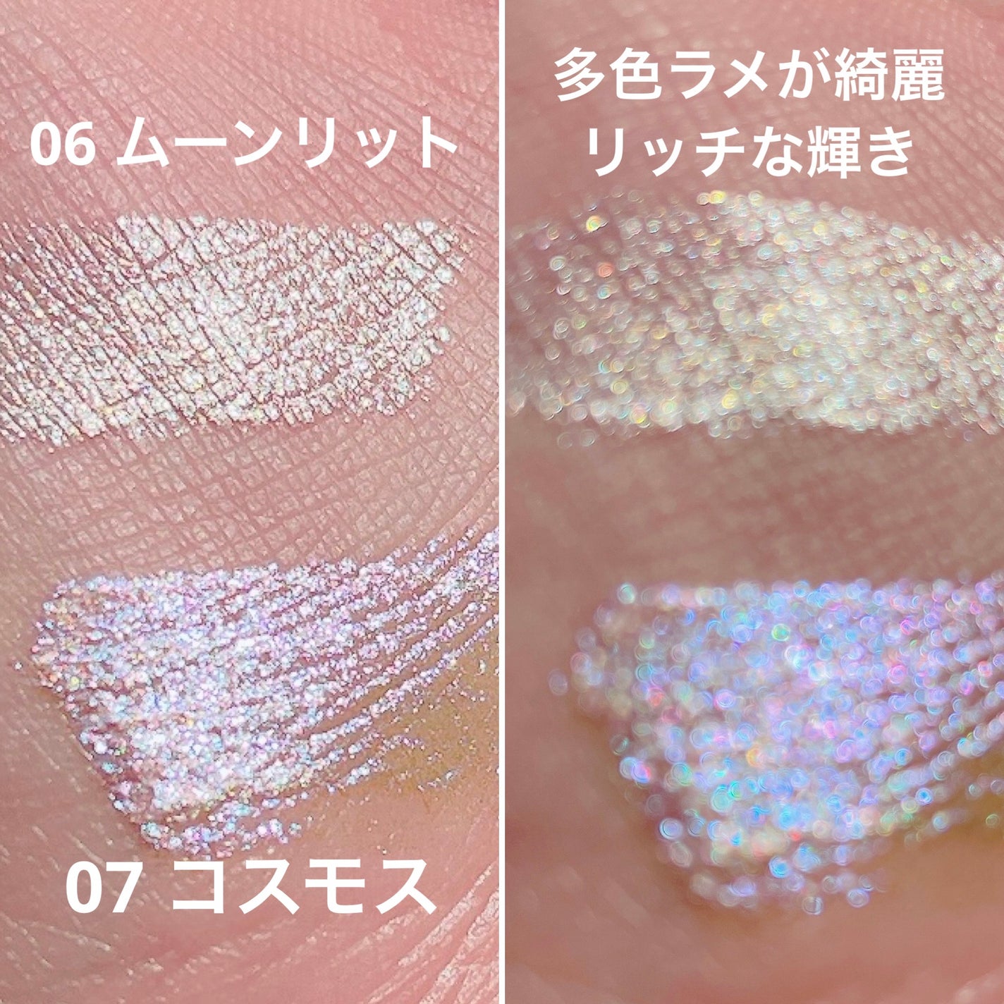 花簇流錦 クリーミーリキッドアイシャドウ/花西子/リキッドアイシャドウを使ったクチコミ(4枚目)