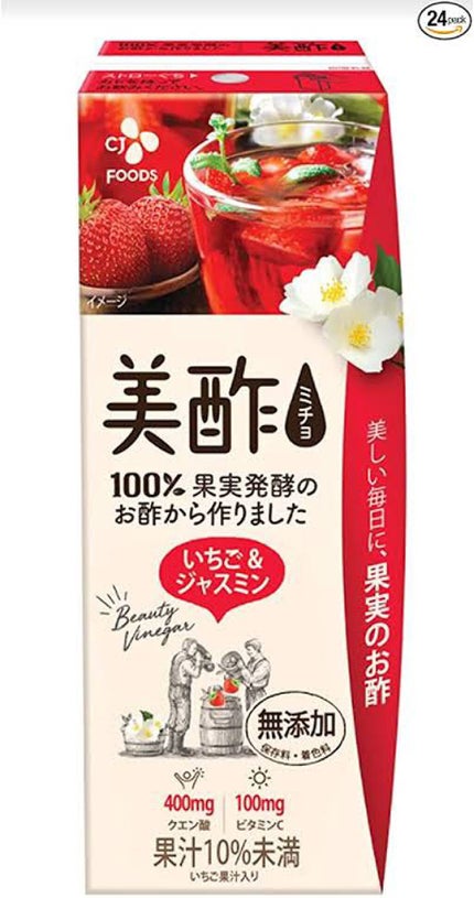 美酢 (希釈タイプ)/美酢(ミチョ)/その他飲むお酢を使ったクチコミ(4枚目)