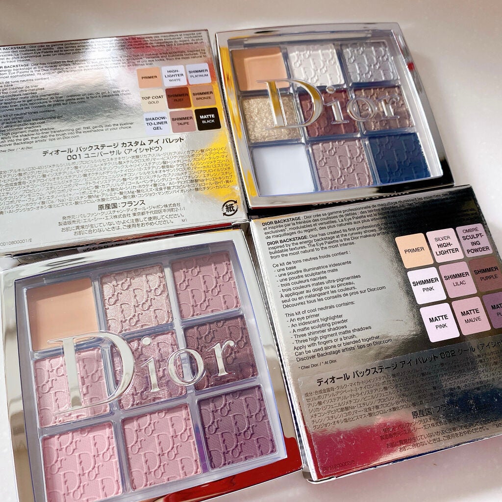 ディオール バックステージ アイ パレット/Dior/アイシャドウパレットを使ったクチコミ(3枚目)