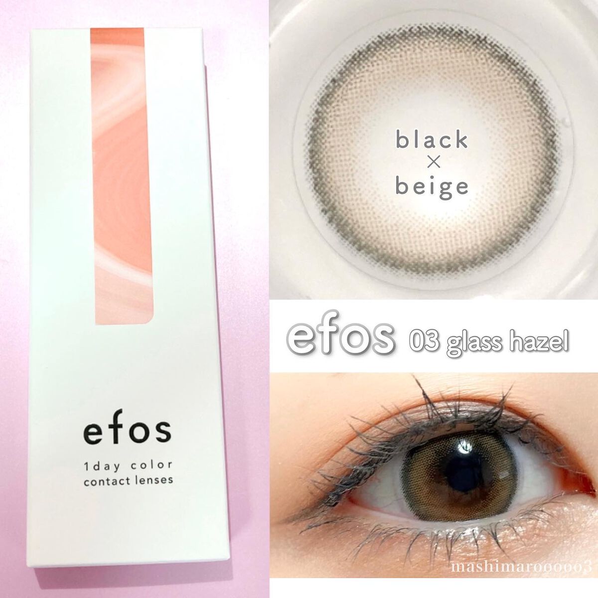 efos 1day/efos/ワンデー(1DAY)カラコンを使ったクチコミ(5枚目)