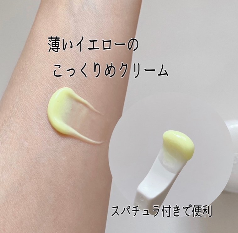 レッドブレミッシュ リペアスージングクリーム/Dr.G/フェイスクリームを使ったクチコミ（3枚目）