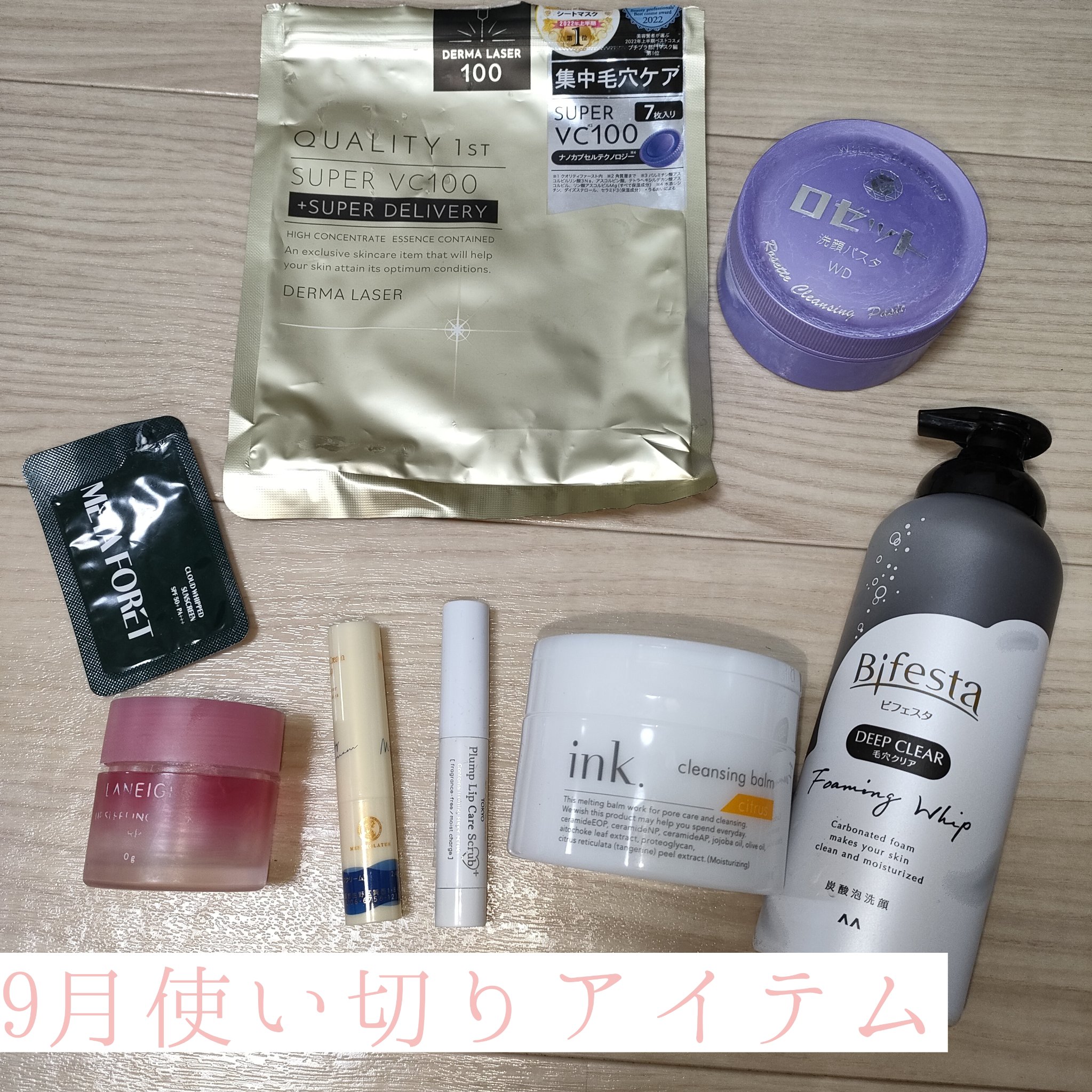 プランプリップケアスクラブ＋/キャンメイク/リップスクラブを使ったクチコミ（1枚目）