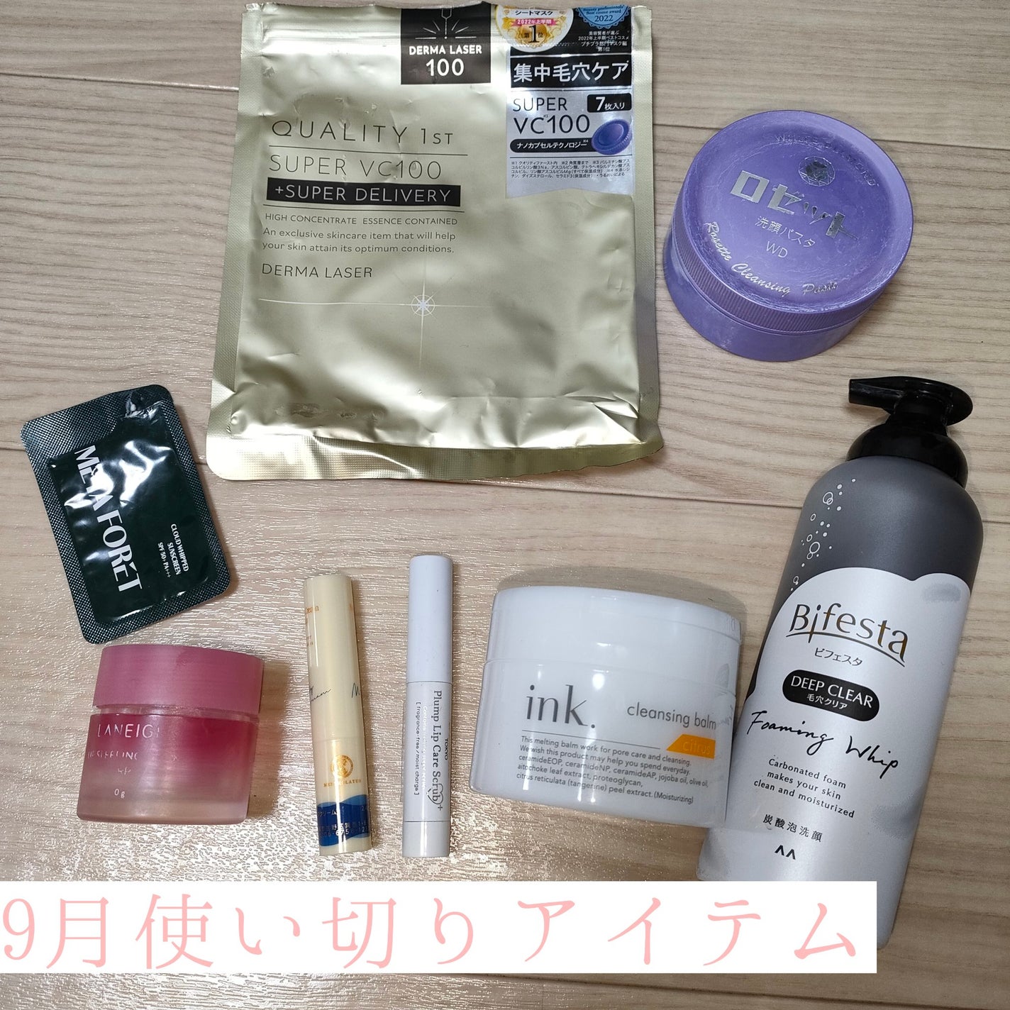 ロゼット洗顔パスタ ホワイトダイヤ/ロゼット/洗顔フォームを使ったクチコミ(1枚目)