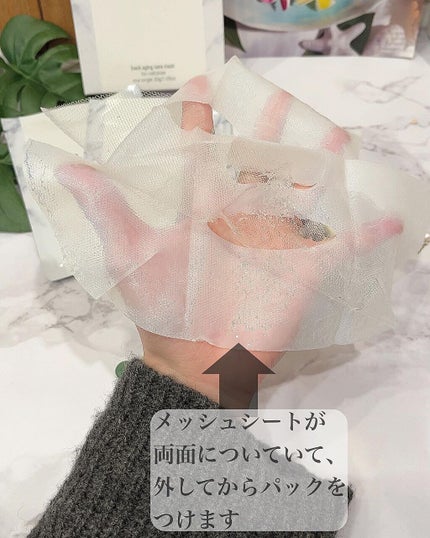 back aging care mask/ULTIA/シートマスク・パックを使ったクチコミ(3枚目)