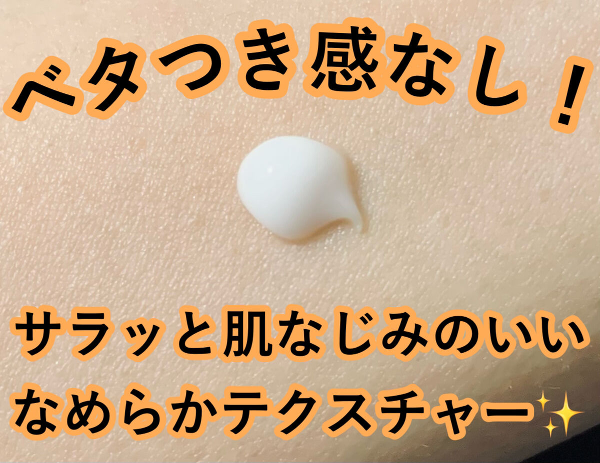 リンクルホワイトアイクリーム/CEZANNE/アイケア・アイクリームを使ったクチコミ（3枚目）