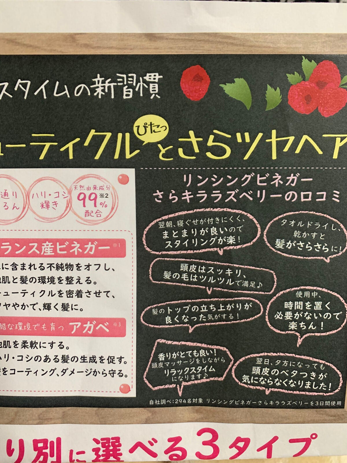 リンシングビネガー ピュアリフレッシュ うるツヤモリンガ /イヴ・ロシェ/洗い流すヘアトリートメントを使ったクチコミ(5枚目)