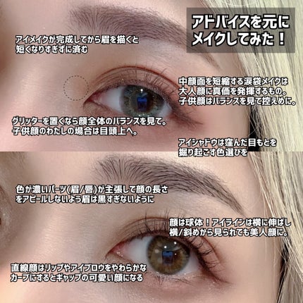 マルチアイシャドウパレット/MIRIMU/マルチパレットを使ったクチコミ(6枚目)