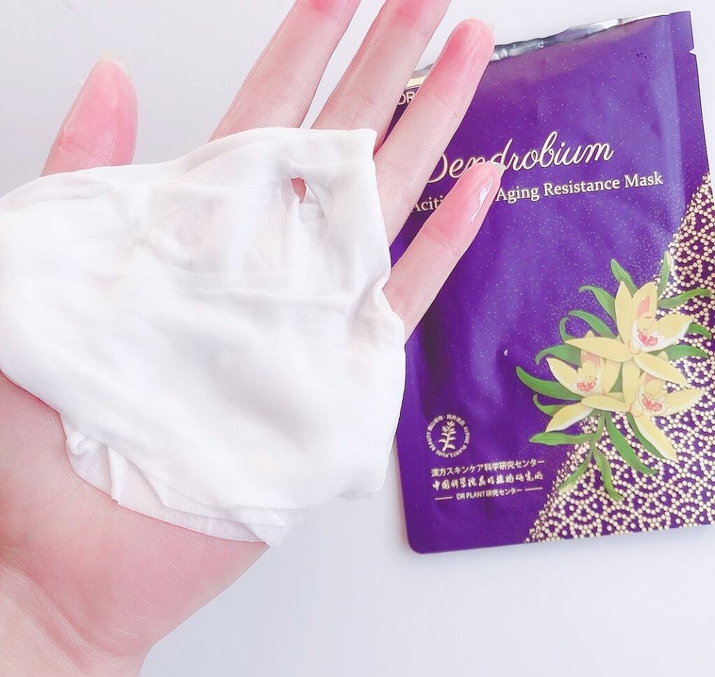 セッコク蘭エイジングケアマスクα/DR PLANT/シートマスク・パックを使ったクチコミ(2枚目)