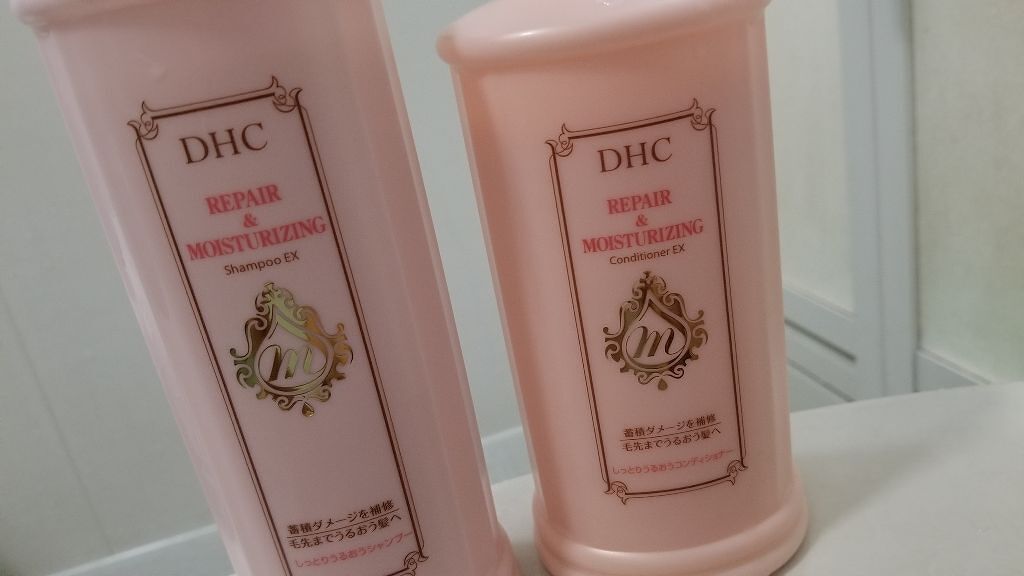 しっとりうるおうシャンプーEX／コンディショナーEX/DHC/市販シャンプーを使ったクチコミ（1枚目）