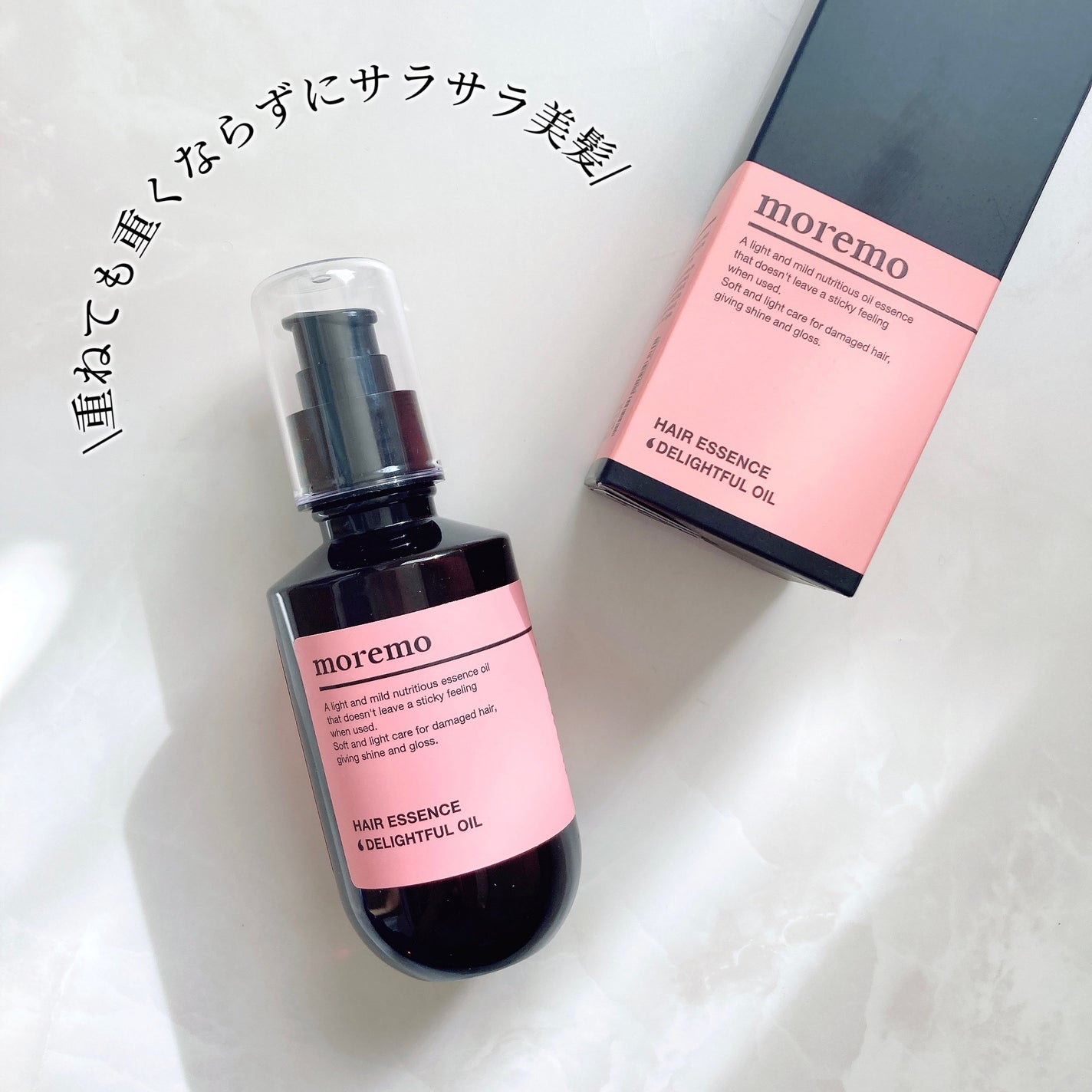 ヘアエッセンスディライトフルオイル 70ml / Hair Essence Delightful Oil 70ml/moremo/ヘアオイルを使ったクチコミ(5枚目)