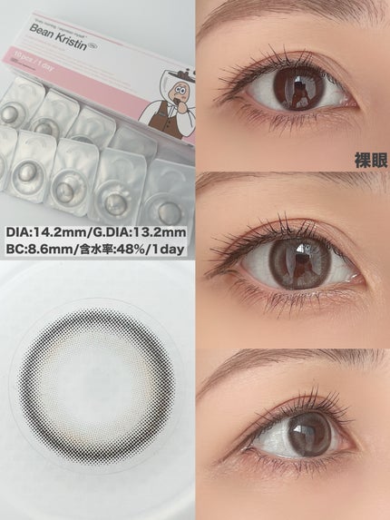 を使ったクチコミ(2枚目)