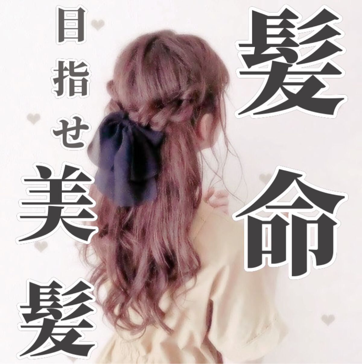 柳屋 あんず油/柳屋あんず油/ヘアオイルを使ったクチコミ(1枚目)