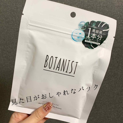 ボタニカルシートマスク/25枚入り/BOTANIST/シートマスク・パックを使ったクチコミ(1枚目)