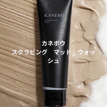 Beauty Dayで買ったアイテムを色々投稿！
アイテムその1。


▶︎ブランド
カネボウ
▶︎商品名
スクラビング　マッド　ウォッシュ
▶︎区分
洗顔料
▶︎値段
2,750円　130g
▶︎ビュ