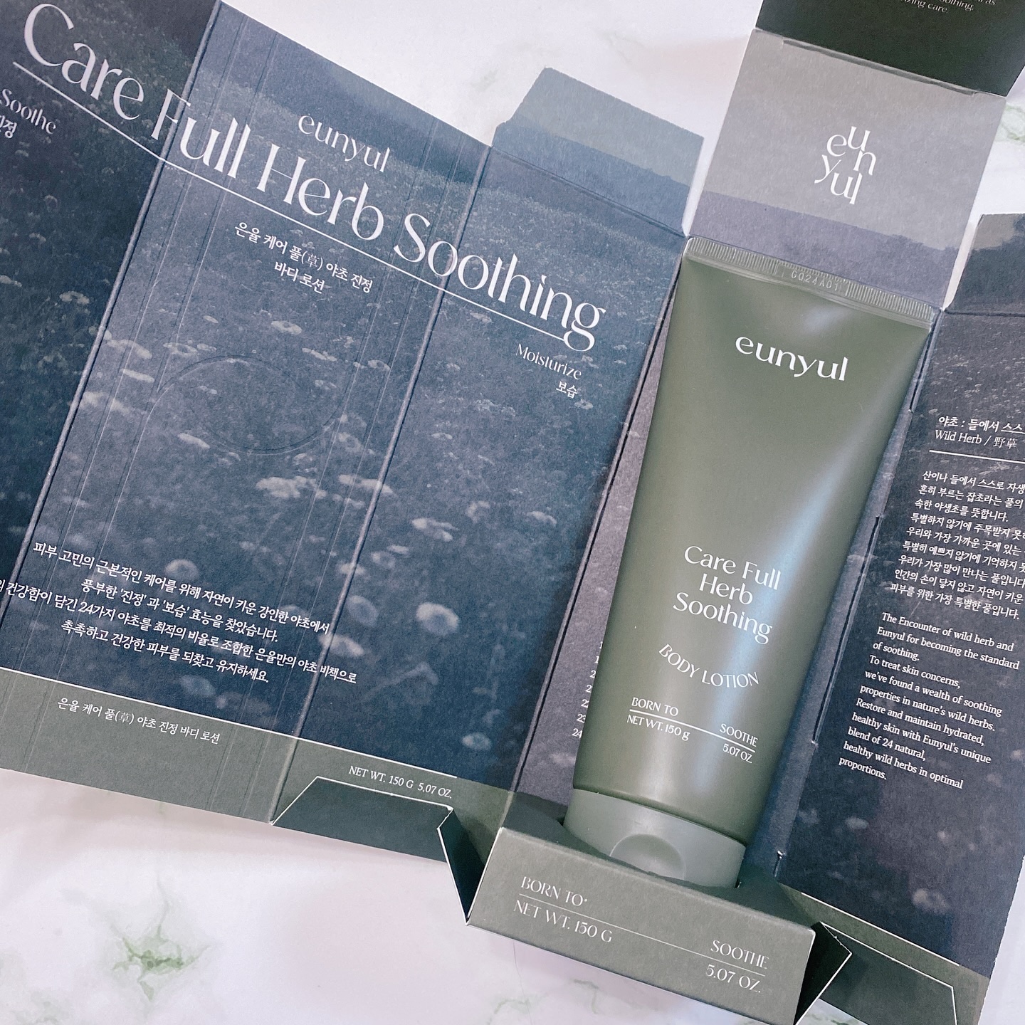ケアフルハーブ スージングボディローション/EUNYUL/ボディローションを使ったクチコミ（2枚目）