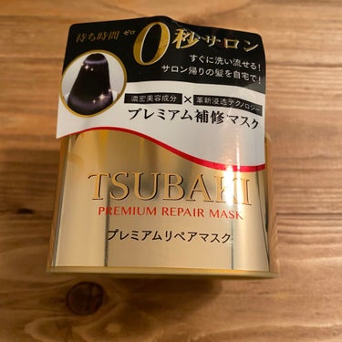 プレミアムリペアマスク（資生堂　プレミアムリペアマスク）/TSUBAKI/洗い流すヘアトリートメントを使ったクチコミ（1枚目）