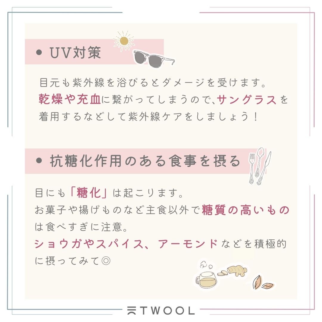 TWOOL ダブルアイリッドグルー/SHOBIDO/二重まぶた用アイテムを使ったクチコミ(4枚目)