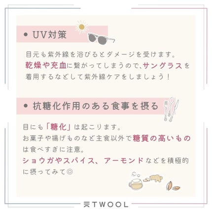 TWOOL ダブルアイリッドグルー/SHOBIDO/二重まぶた用アイテムを使ったクチコミ(4枚目)