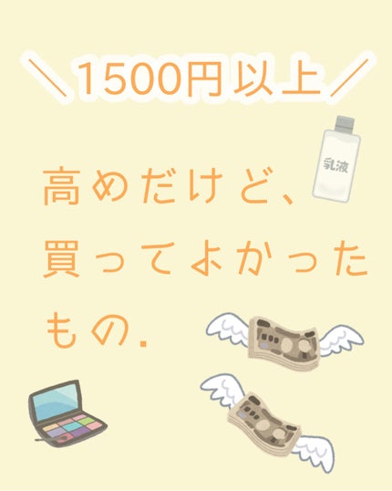 美白乳液(しっとり)/アクアレーベル/乳液を使ったクチコミ(1枚目)