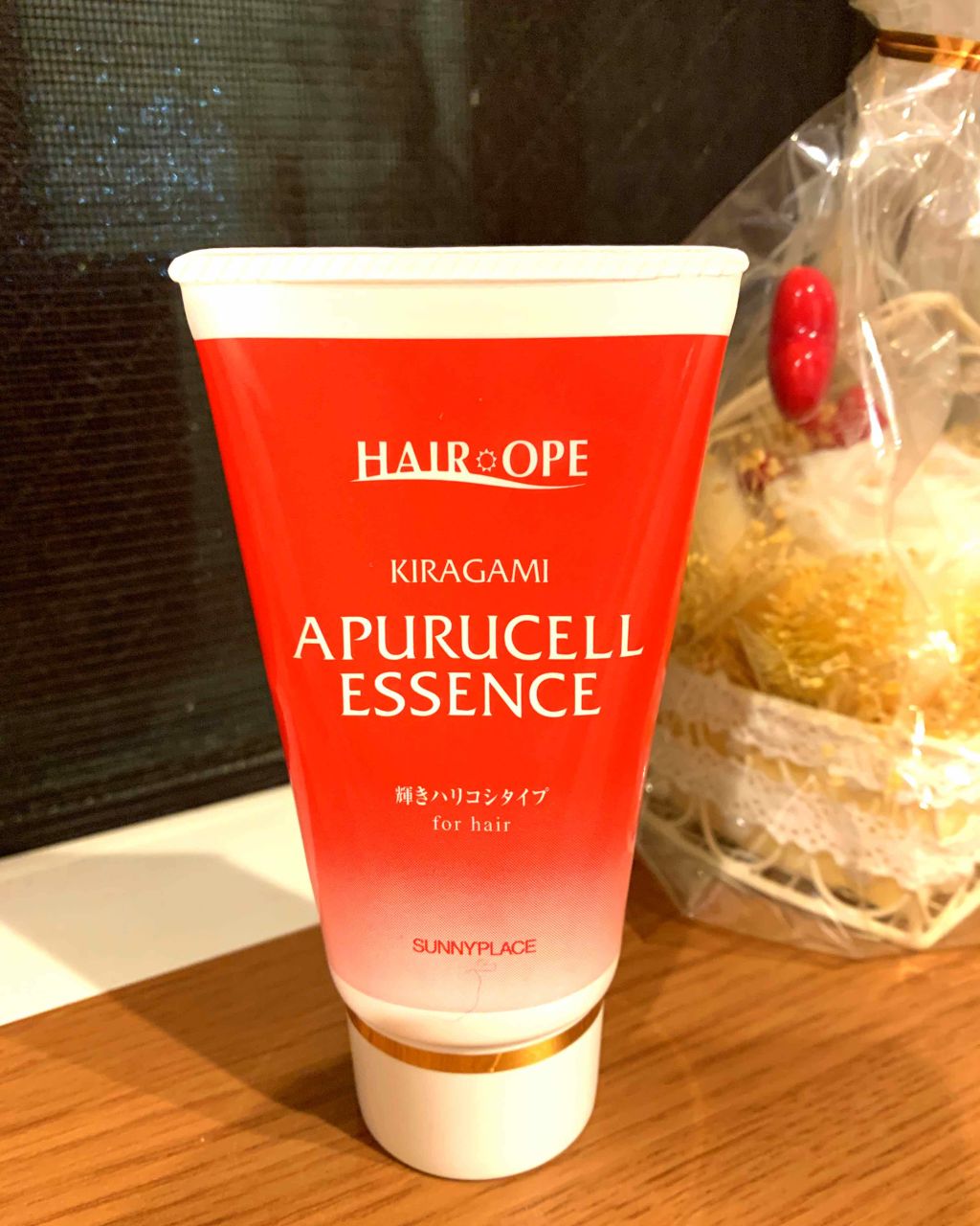 ヘアオペ 輝髪 アプルセルエッセンス 3本 試してみた】ヘアオペ 輝髪アプルセルエッセンス 輝きハリコシ