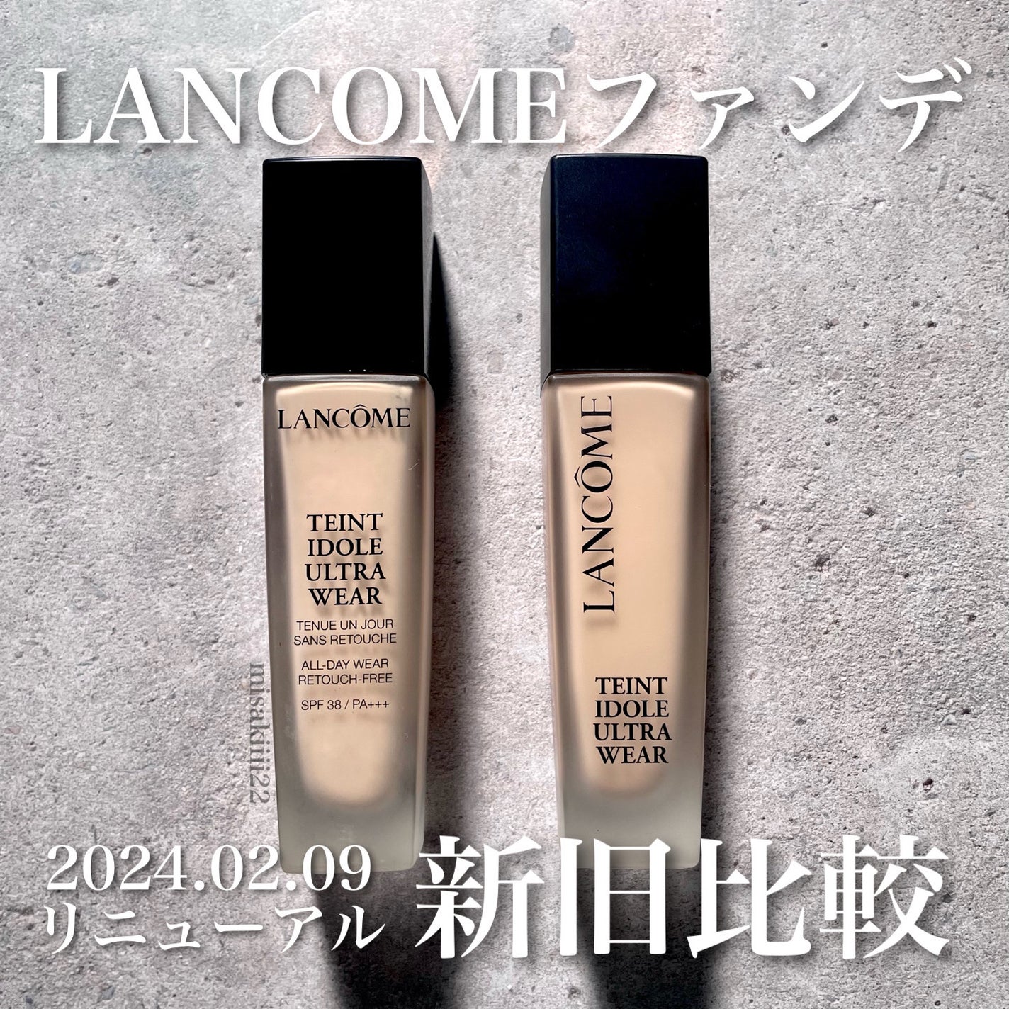 タンイドル ウルトラ ウェア リキッド N/LANCOME/リキッドファンデーションを使ったクチコミ(1枚目)