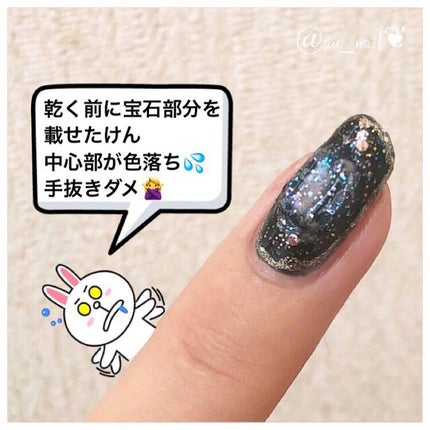 カラフルネイルズ/キャンメイク/マニキュアを使ったクチコミ(4枚目)