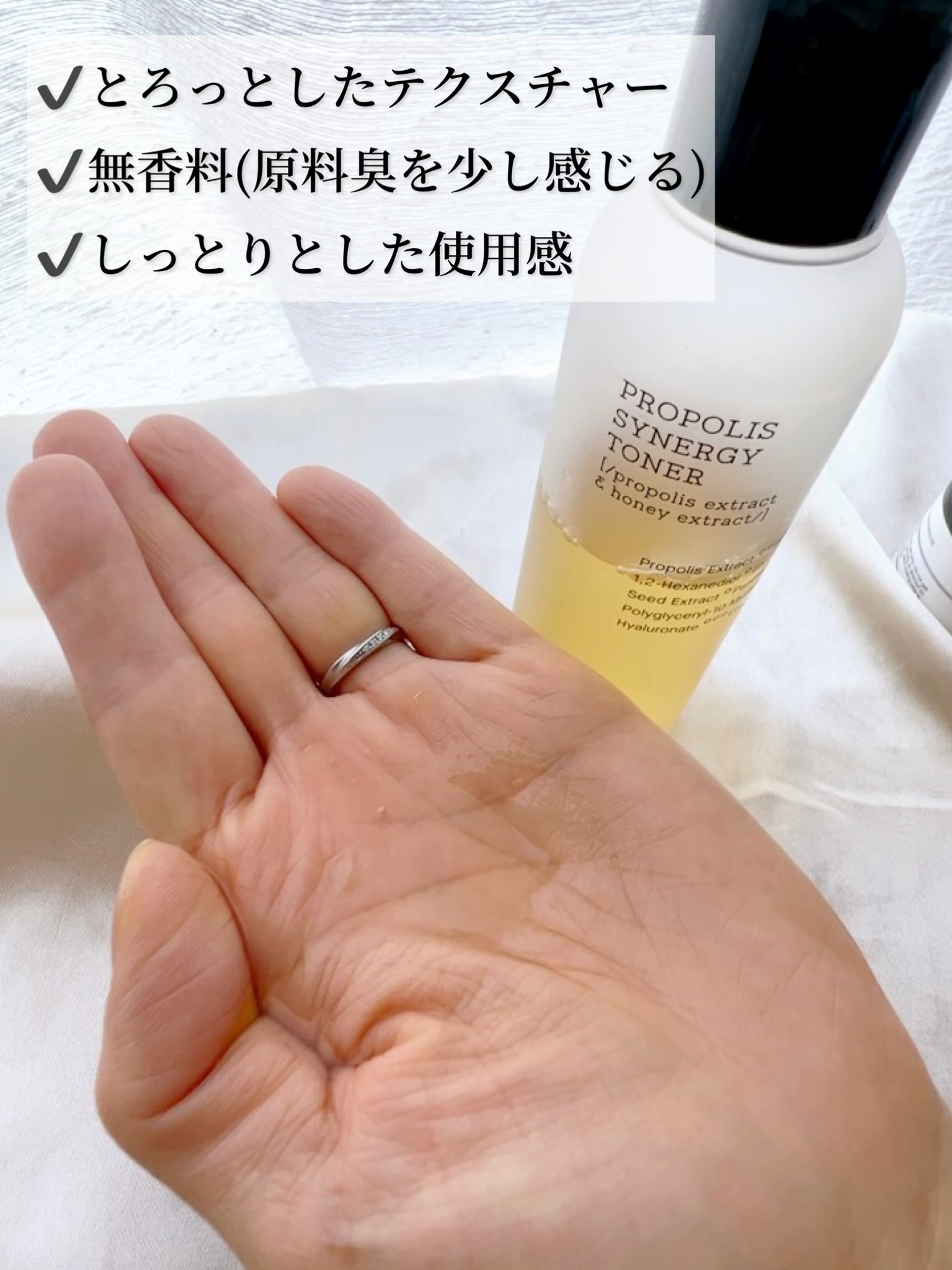 フルフィットプロポリスシナジートナー/COSRX/化粧水を使ったクチコミ（3枚目）