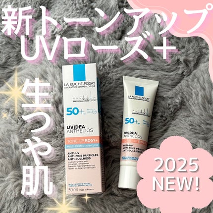 UVイデア XL プロテクショントーンアップ ローズ+/ラ ロッシュ ポゼ/日焼け止め・UVケアを使ったクチコミ(1枚目)