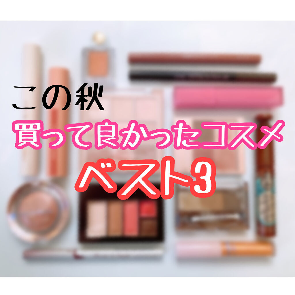 シルキースフレアイズ（マットタイプ）/キャンメイク/アイシャドウパレットを使ったクチコミ（1枚目）