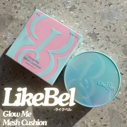 Glow me mesh cushion /Likebel/クッションファンデーションを使ったクチコミ(1枚目)