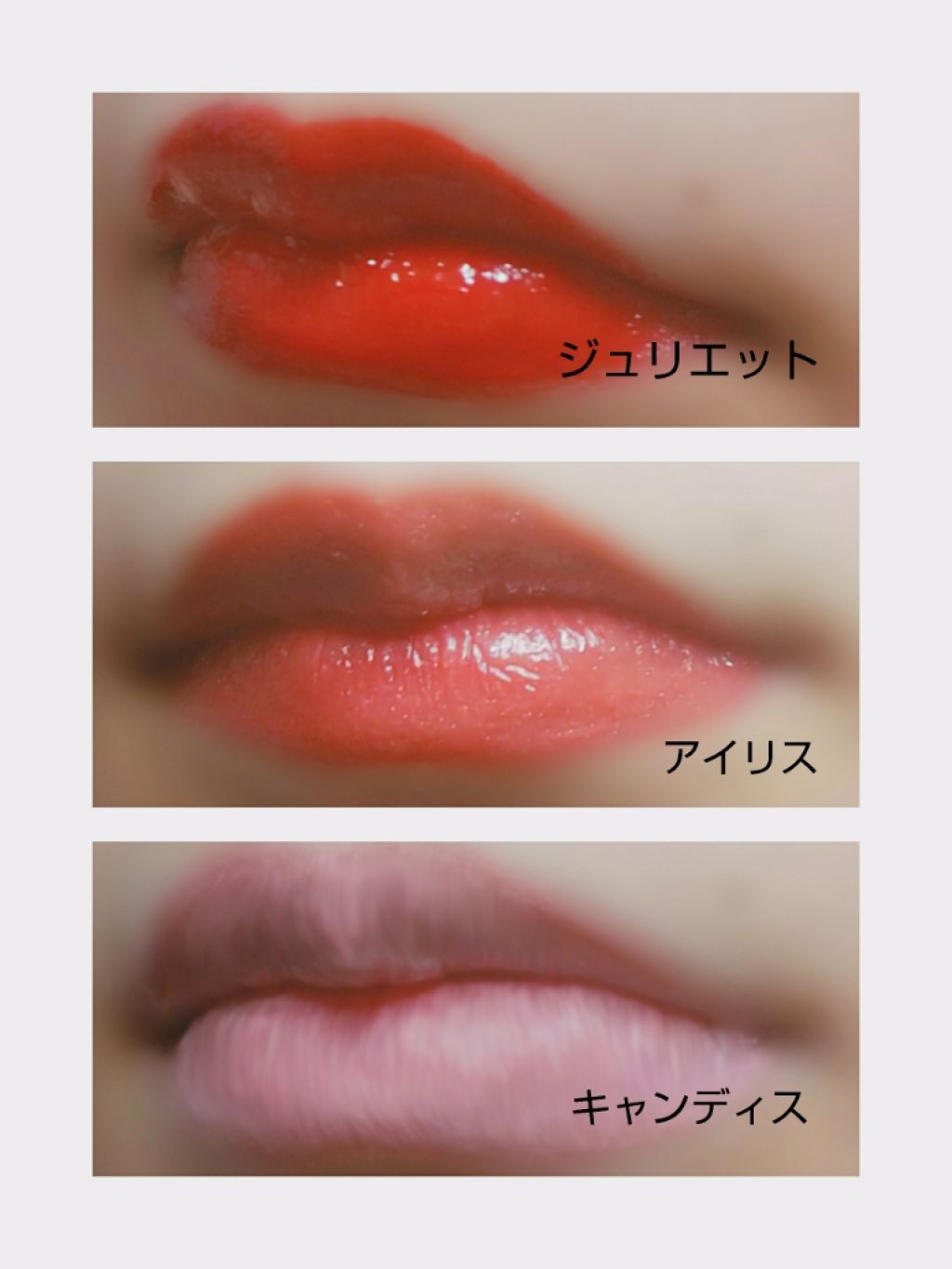 シャインカレス/ロレアル パリ/口紅を使ったクチコミ（3枚目）