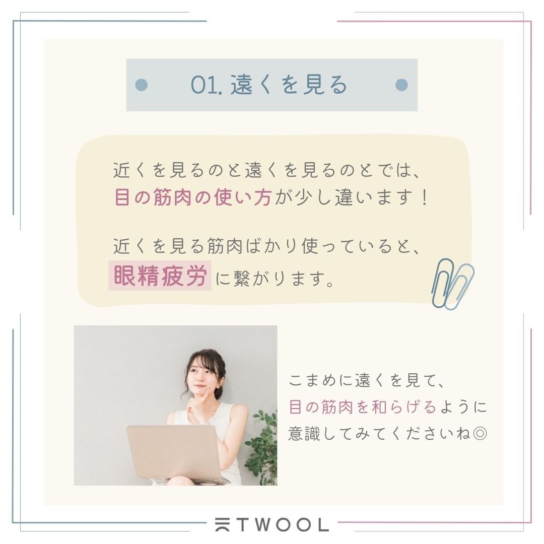 TWOOL ダブルアイリッドグルー/SHOBIDO/二重まぶた用アイテムを使ったクチコミ(3枚目)