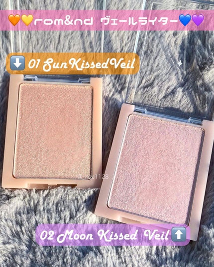 ヴェールライター/rom&nd/パウダーハイライトを使ったクチコミ(2枚目)