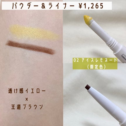 カラーマスカラ/sopo/マスカラを使ったクチコミ(4枚目)