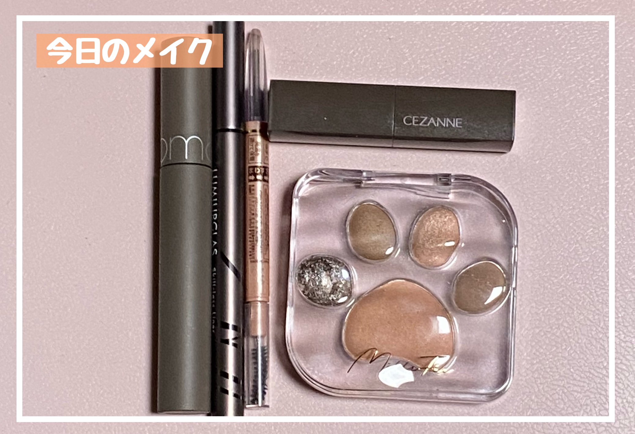 アイブロウペンシルN/パラドゥ/アイブロウペンシルを使ったクチコミ（1枚目）