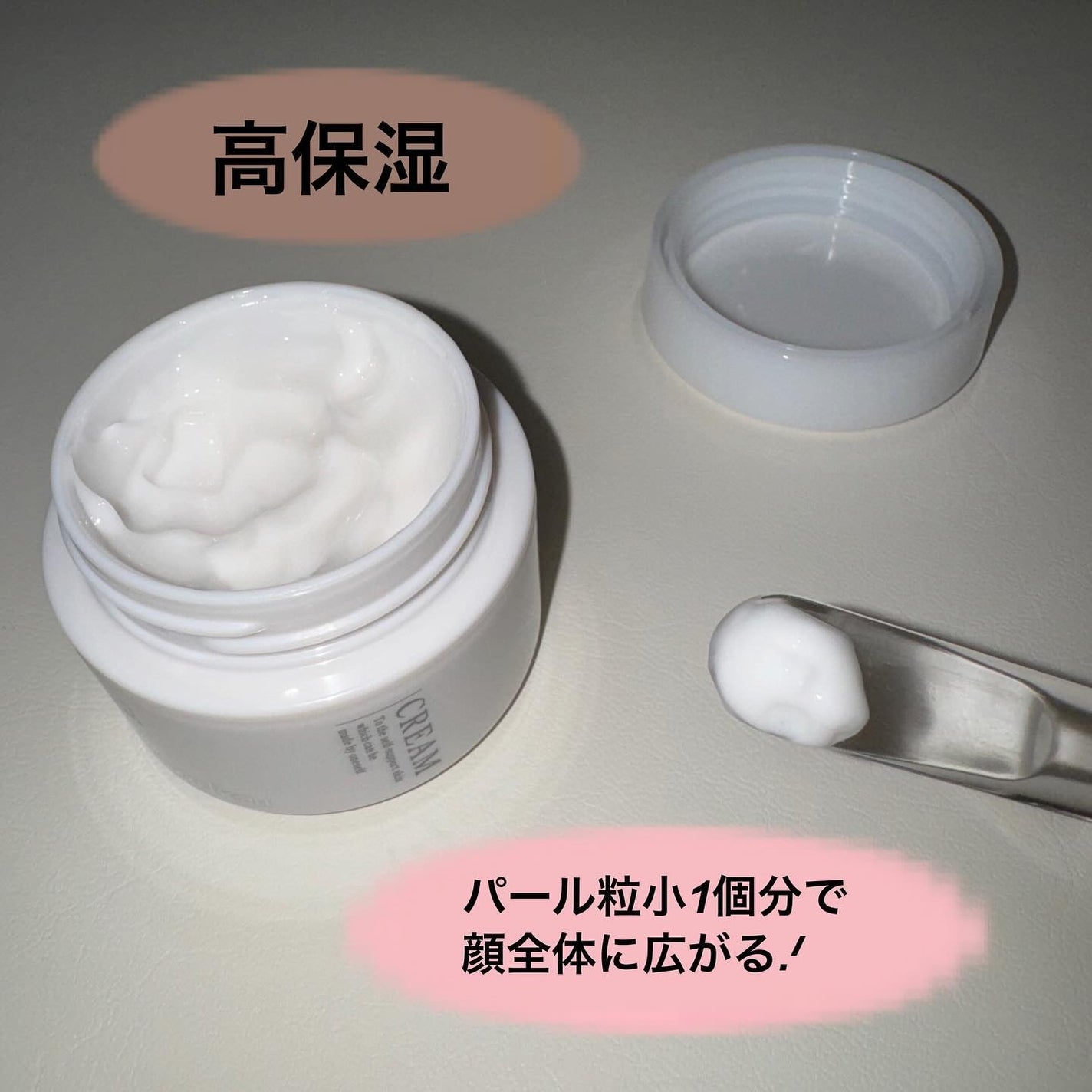 クリーム/Homeo Beau/フェイスクリームを使ったクチコミ(5枚目)