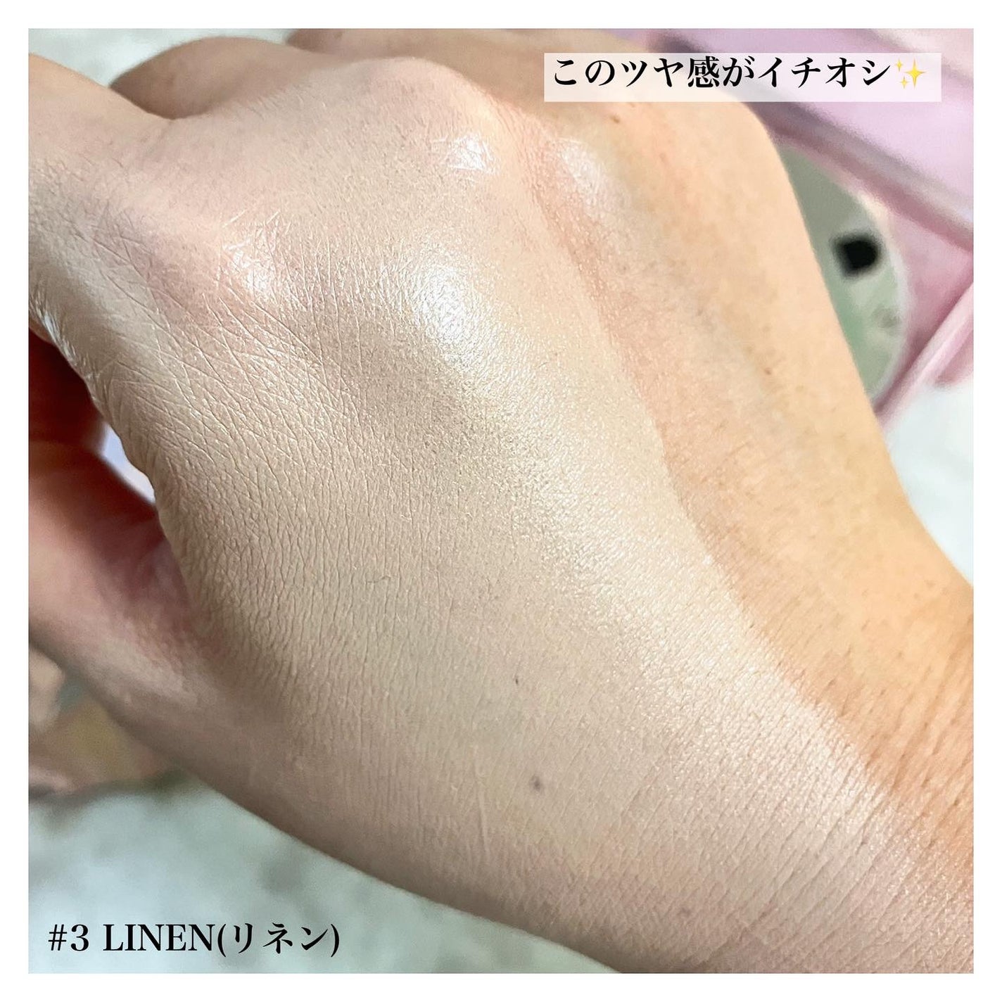 キル カバー メッシュ グロウ クッション/CLIO/クッションファンデーションを使ったクチコミ(7枚目)