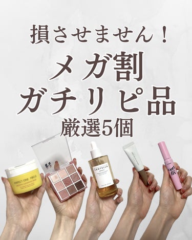 マイフェイブムードアイパレット 9カラー/HOLIKA HOLIKA/パウダーアイシャドウを使ったクチコミ（1枚目）