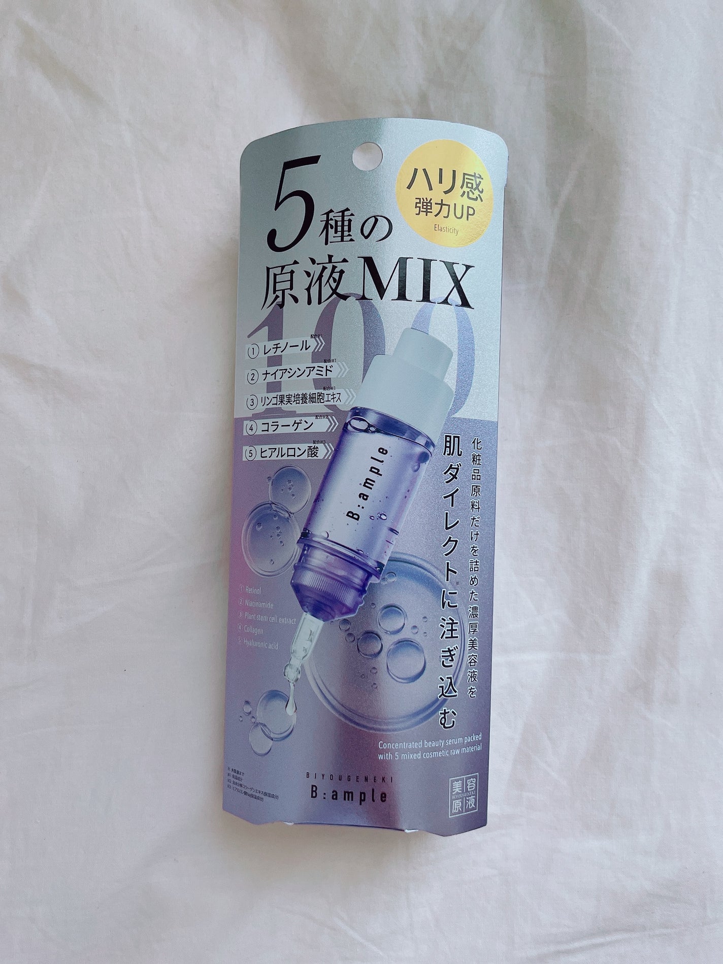 三太郎の母 on LIPS 「⭐️プレゼント⭐️BAエッセンスEをコスメルポを通して頂きまし..」(1枚目)